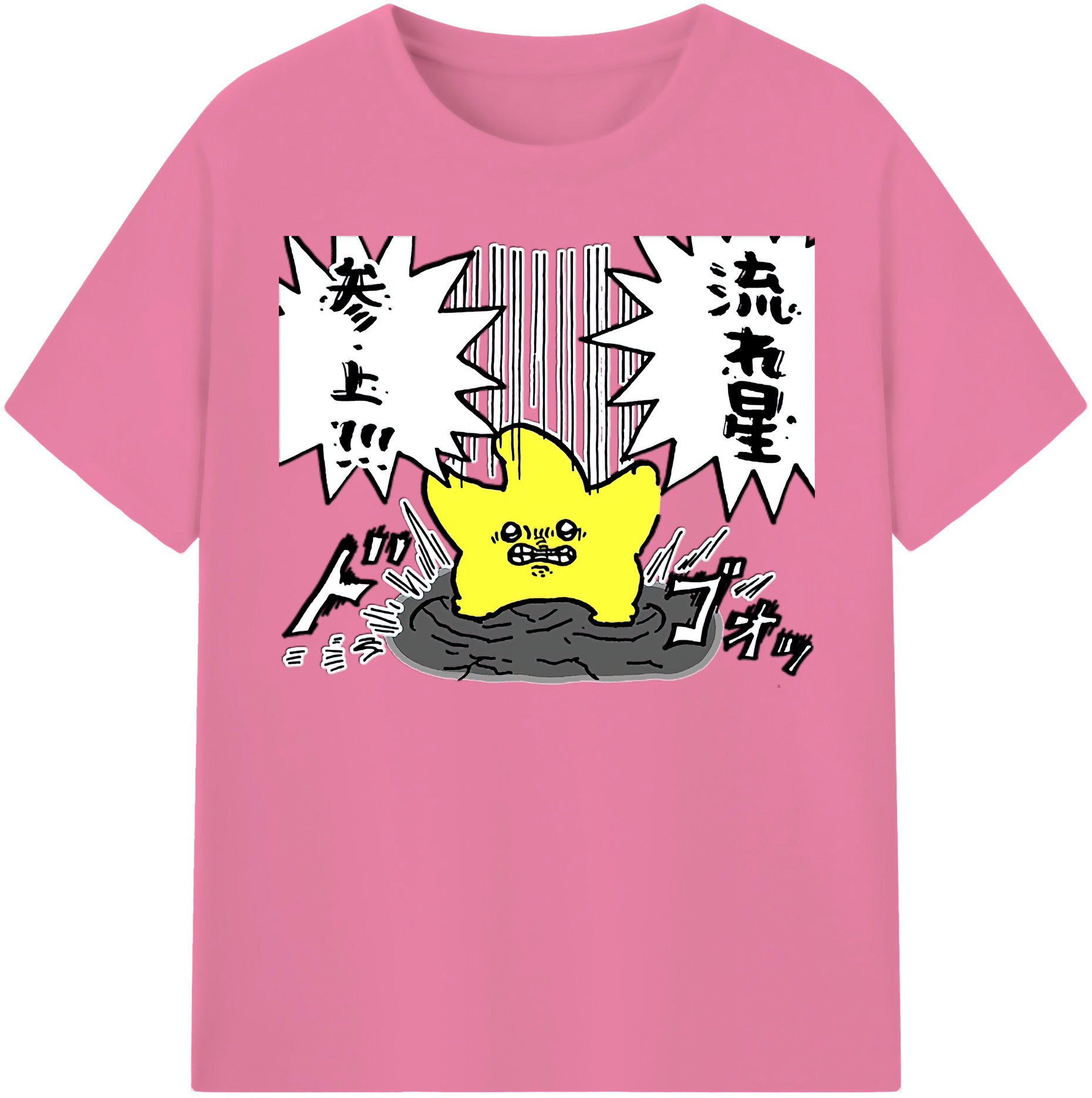 （画像用） ちいかわ 流れ星 Chii-kawa Shooting star 綿100％半袖Tシャツ（フロントプリント）